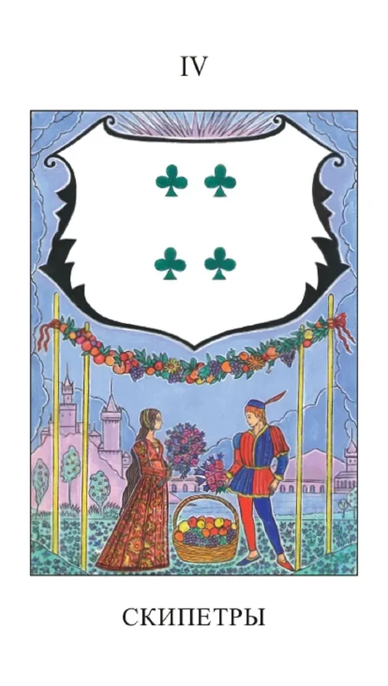 Emerald Tablet Tarot (82 cards + brochure)