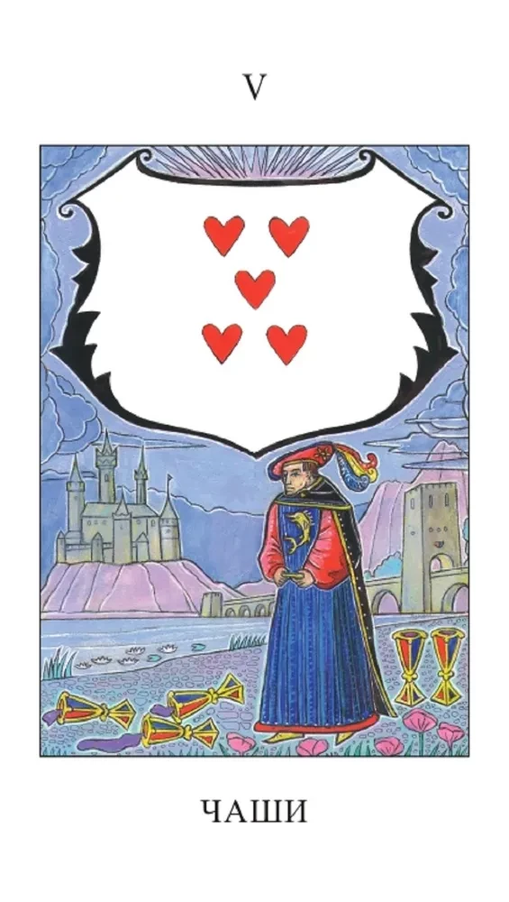 Emerald Tablet Tarot (82 cards + brochure)