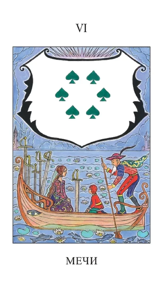 Emerald Tablet Tarot (82 cards + brochure)