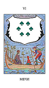 Emerald Tablet Tarot (82 cards + brochure)