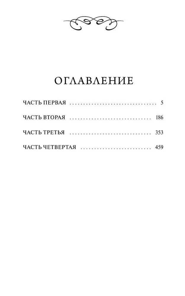 Oblomov
