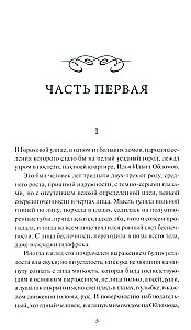 Oblomov