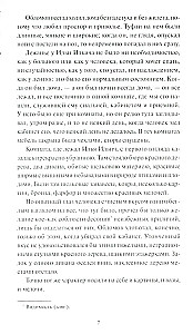 Oblomov