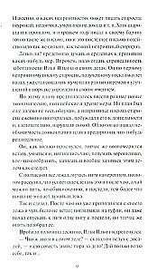 Oblomov