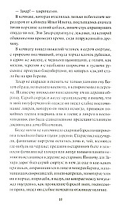 Oblomov