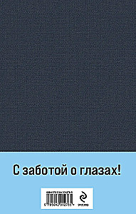 Pruuni hobune (kokku 2 raamatut)