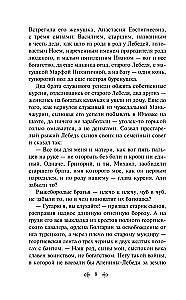 Pruuni hobune (kokku 2 raamatut)