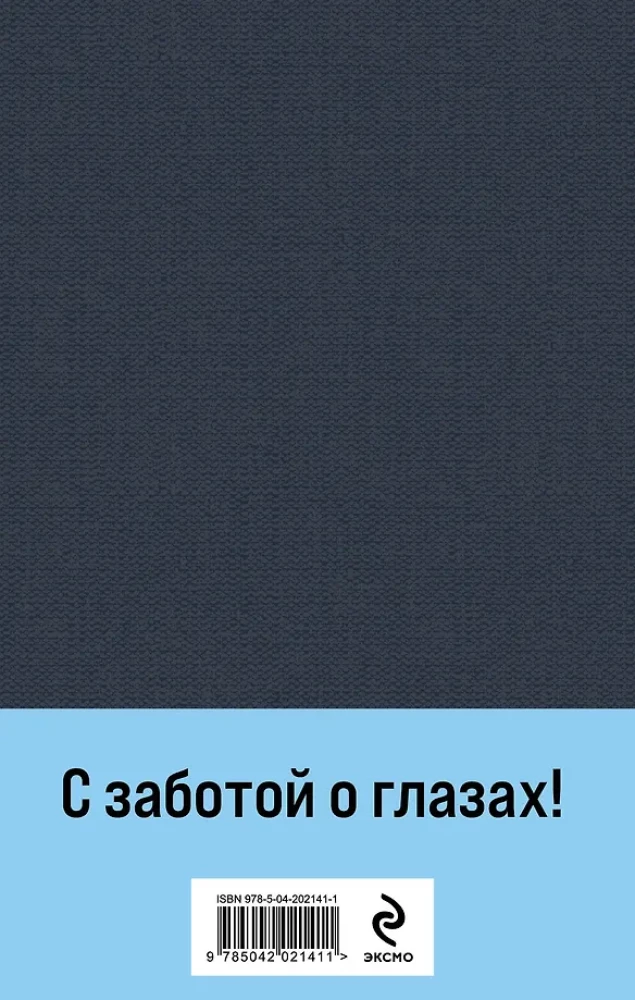 Pruuni hobune (kokku 2 raamatut)