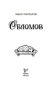 Obłomow