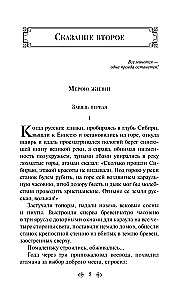 Pruuni hobune (kokku 2 raamatut)