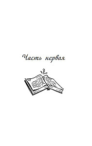 Obłomow