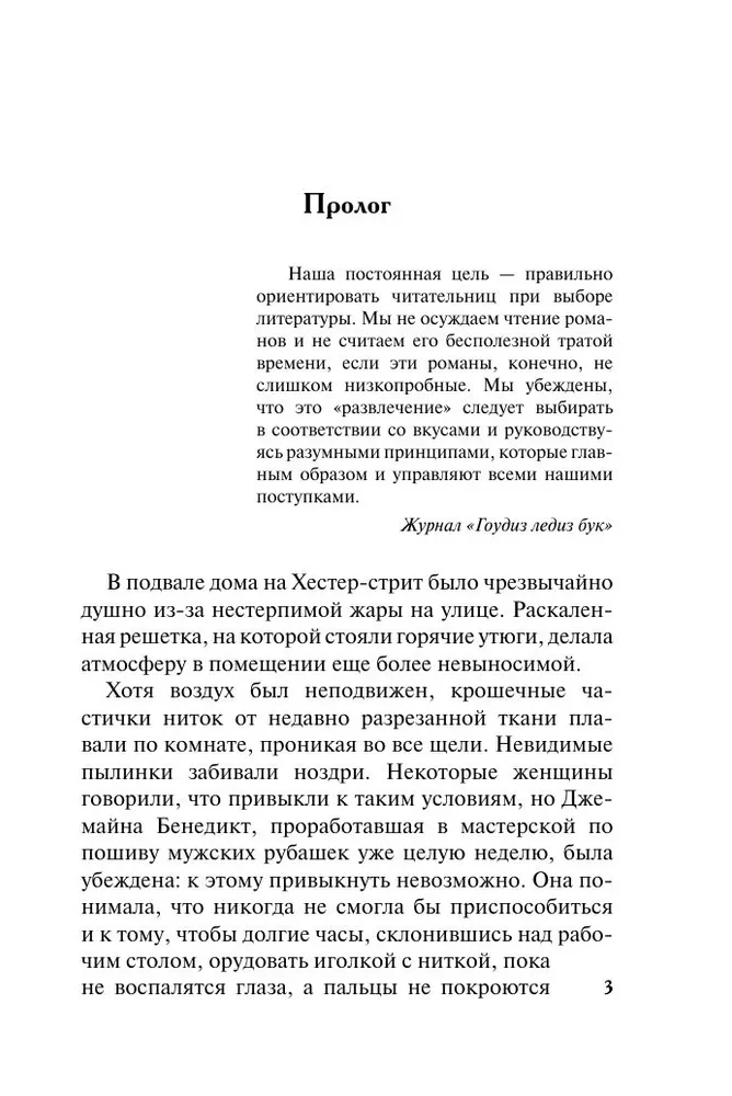 Навстречу счастью