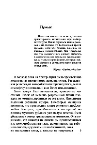 Навстречу счастью