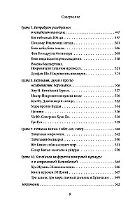The Big Book of Myths of Asia