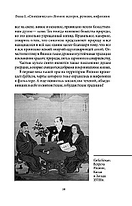 The Big Book of Myths of Asia