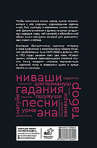 Сказки цыган. Быт и нравы, поверья, песни и заклинания