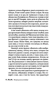Сказки цыган. Быт и нравы, поверья, песни и заклинания