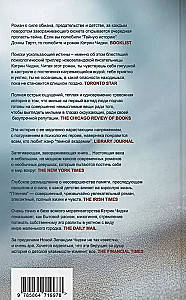 Птенчик