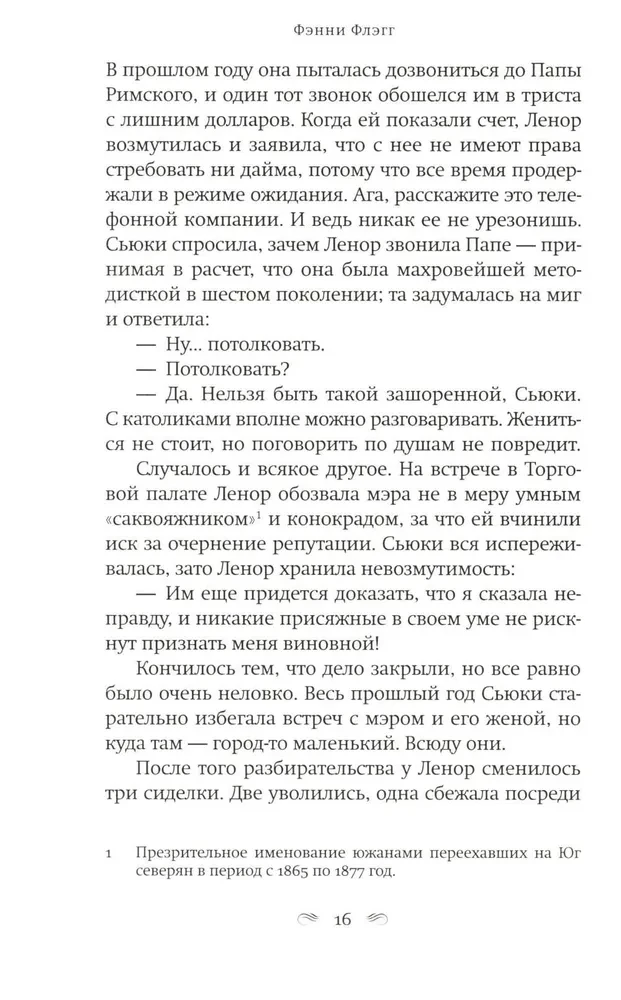 На бензоколонке только девушки
