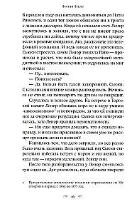 На бензоколонке только девушки