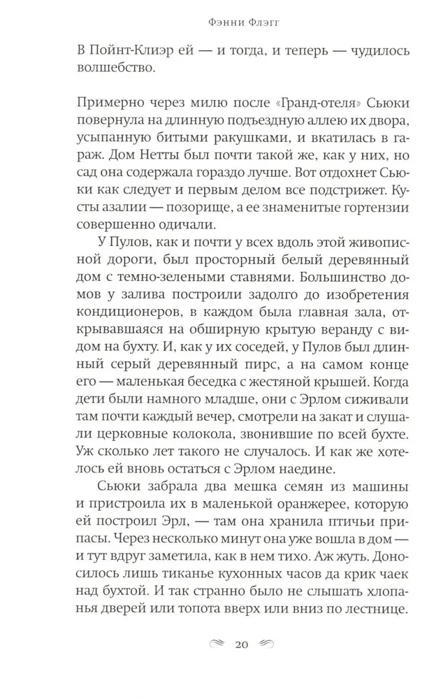 На бензоколонке только девушки