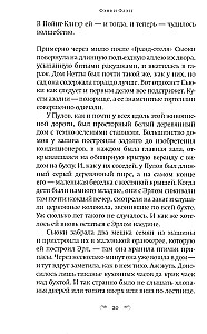 На бензоколонке только девушки