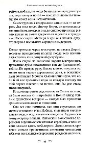 На бензоколонке только девушки