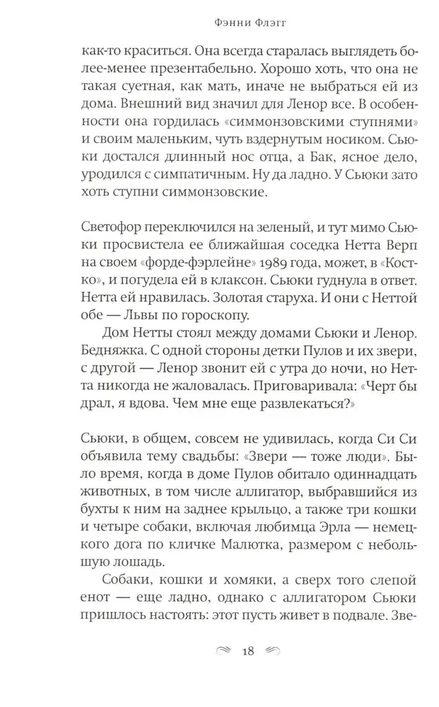 На бензоколонке только девушки
