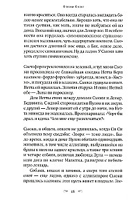 На бензоколонке только девушки