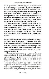 На бензоколонке только девушки