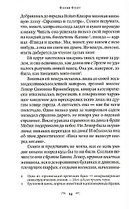 На бензоколонке только девушки