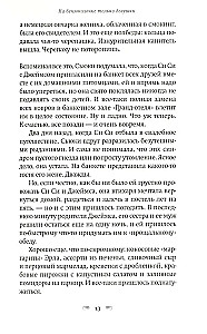На бензоколонке только девушки