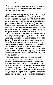 На бензоколонке только девушки