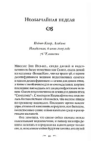 На бензоколонке только девушки