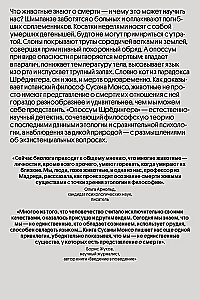 Šrödingeri opossum