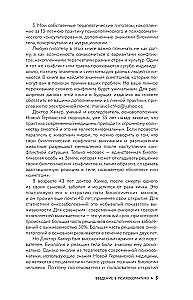 Psychosomatik nach der Neuen Germanischen Medizin. Unauffällige Ursachen von Krankheiten