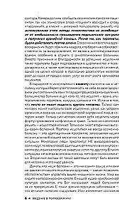 Psychosomatik nach der Neuen Germanischen Medizin. Unauffällige Ursachen von Krankheiten