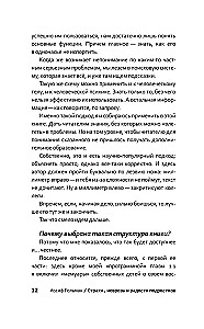 Страхи, неврозы и радости подростков