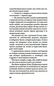 Будда. Жизнь пробужденного