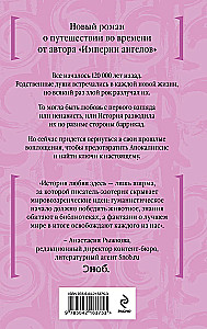 Вальс душ