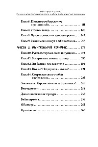 Почему культура постоянной занятости и заботы о себе делает нас тревожными, напряженными и выгоревшими - и как освободиться