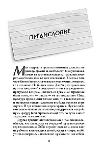 Почему культура постоянной занятости и заботы о себе делает нас тревожными, напряженными и выгоревшими - и как освободиться