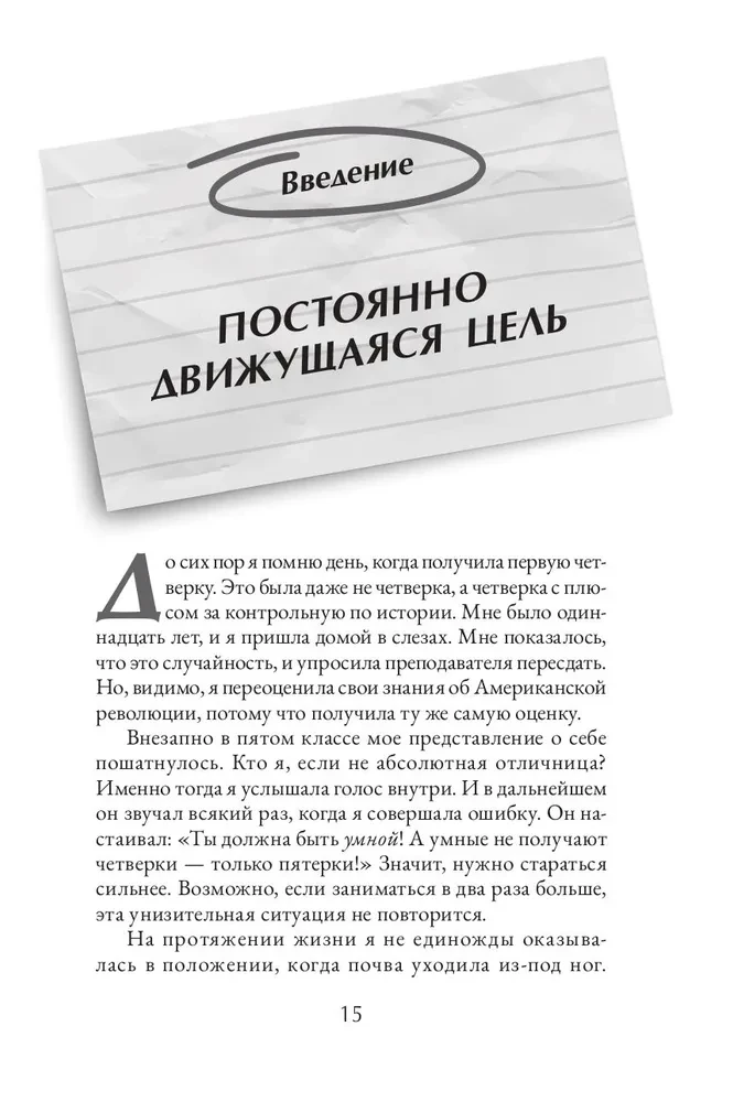 Почему культура постоянной занятости и заботы о себе делает нас тревожными, напряженными и выгоревшими - и как освободиться