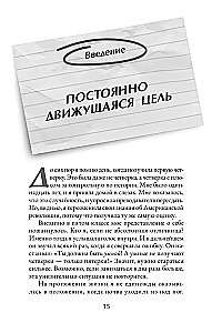 Почему культура постоянной занятости и заботы о себе делает нас тревожными, напряженными и выгоревшими - и как освободиться