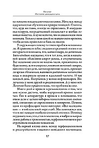 Почему культура постоянной занятости и заботы о себе делает нас тревожными, напряженными и выгоревшими - и как освободиться