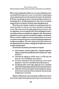 Почему культура постоянной занятости и заботы о себе делает нас тревожными, напряженными и выгоревшими - и как освободиться