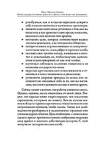 Почему культура постоянной занятости и заботы о себе делает нас тревожными, напряженными и выгоревшими - и как освободиться