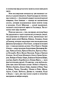 Возвращение
