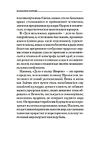 Дело о полку Игореве