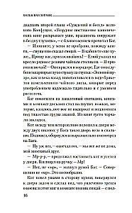 Дело о полку Игореве